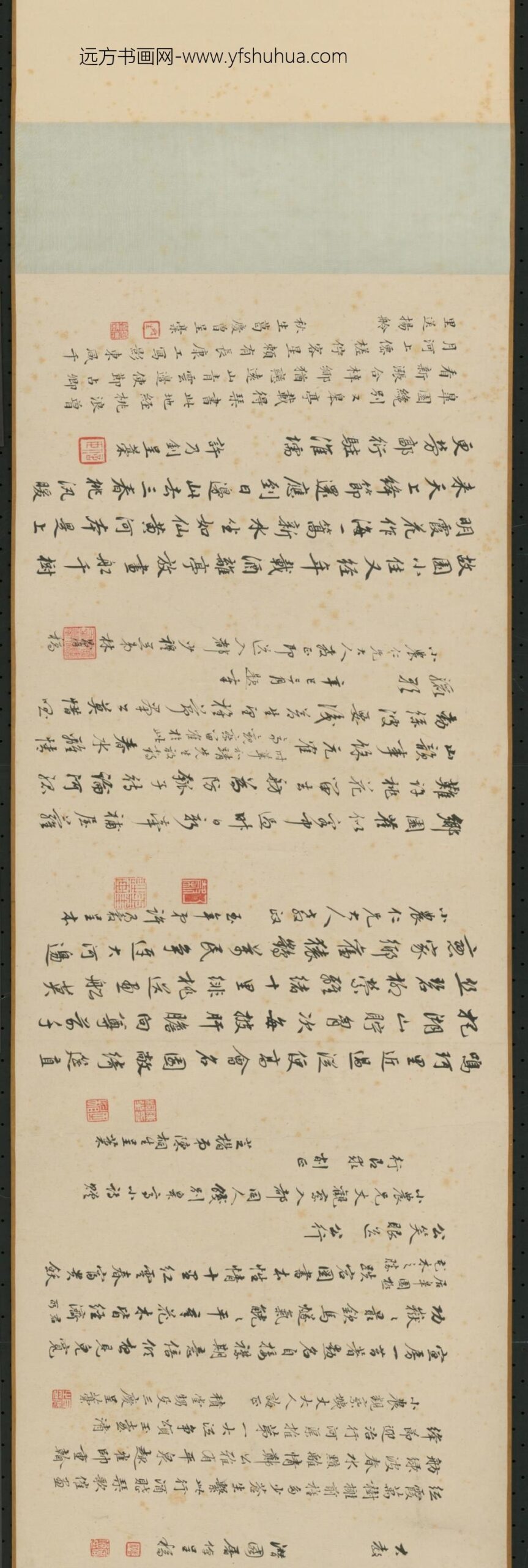 清-顾洛皋亭送别图卷_