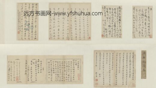 清 顾炎武等五家书札卷.jpg