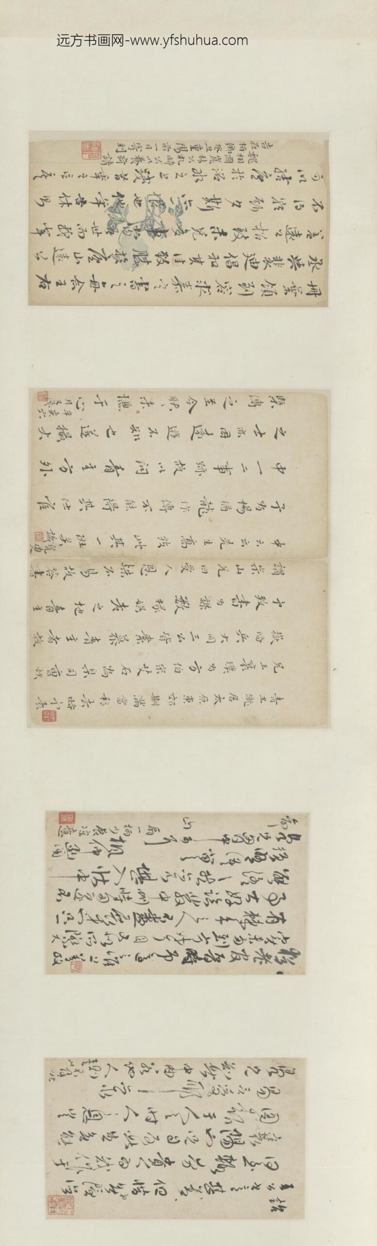 清-顾炎武等五家书札卷_