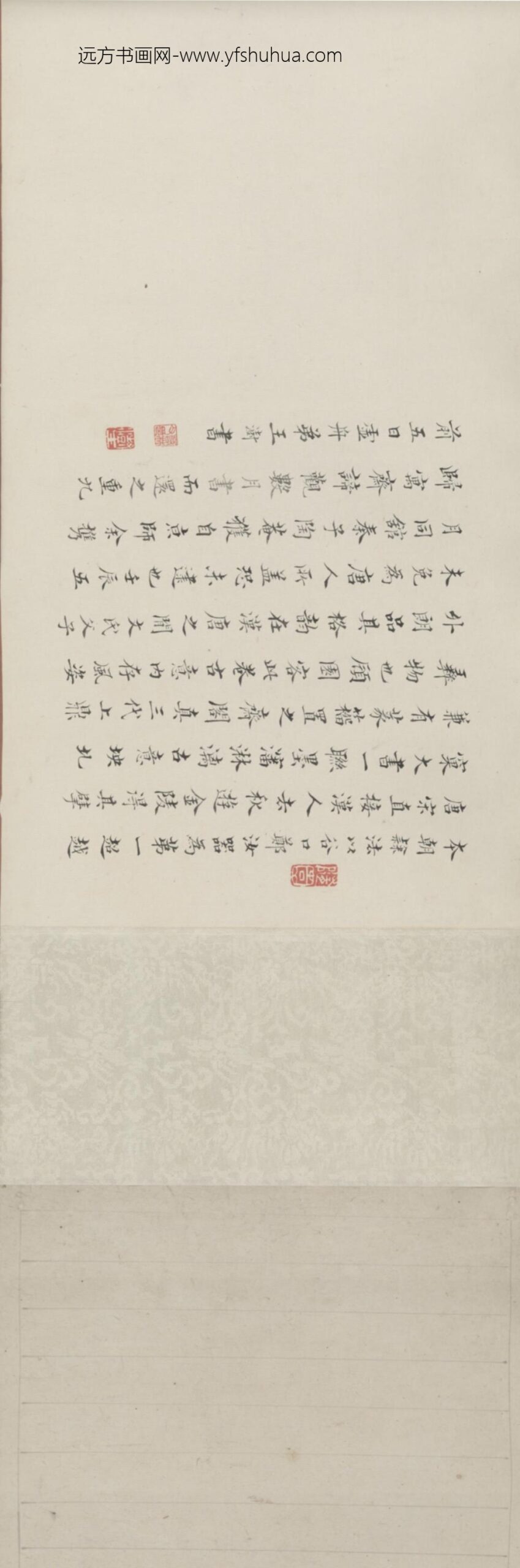 清-顾苓隶书梅花诗卷_