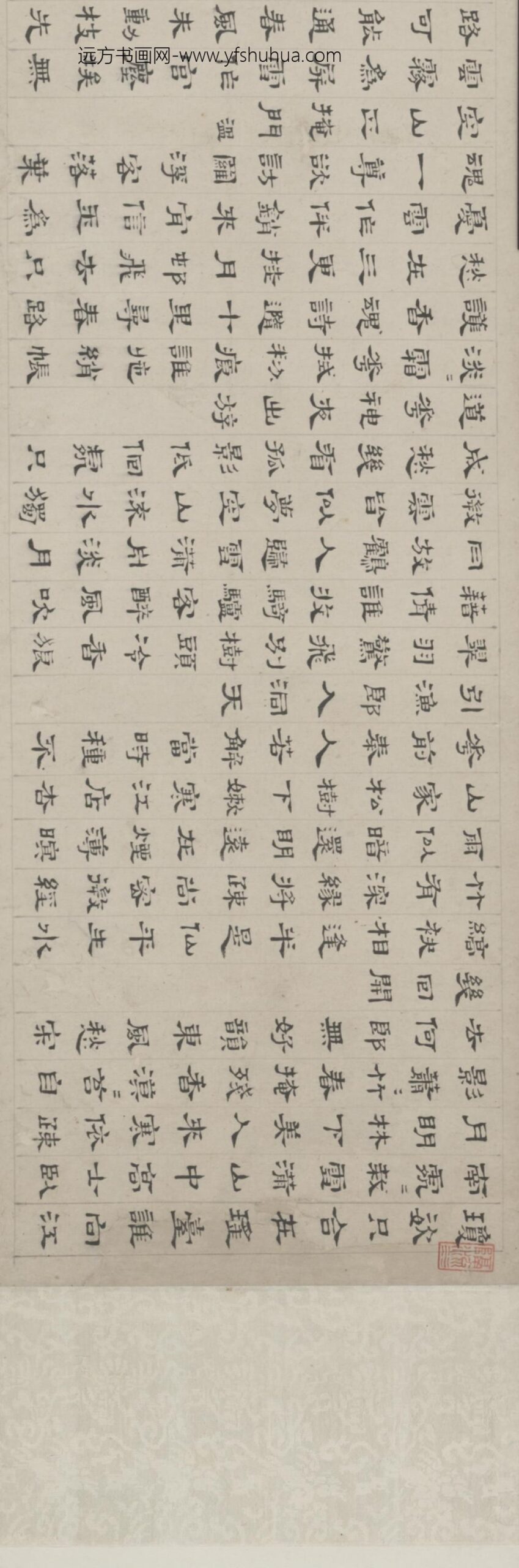 清-顾苓隶书梅花诗卷_