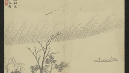 清 顾鹤庆山水册.jpg