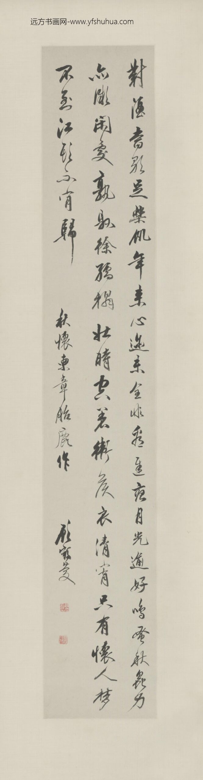 清-顾鹤庆行书诗轴