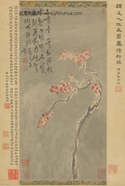 清 颠道人红玉图轴.jpg