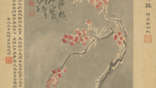 清 颠道人红玉图轴.jpg