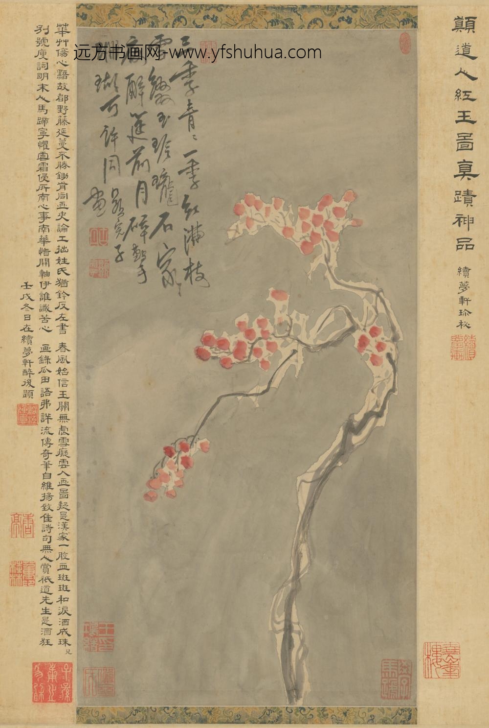 清-颠道人红玉图轴