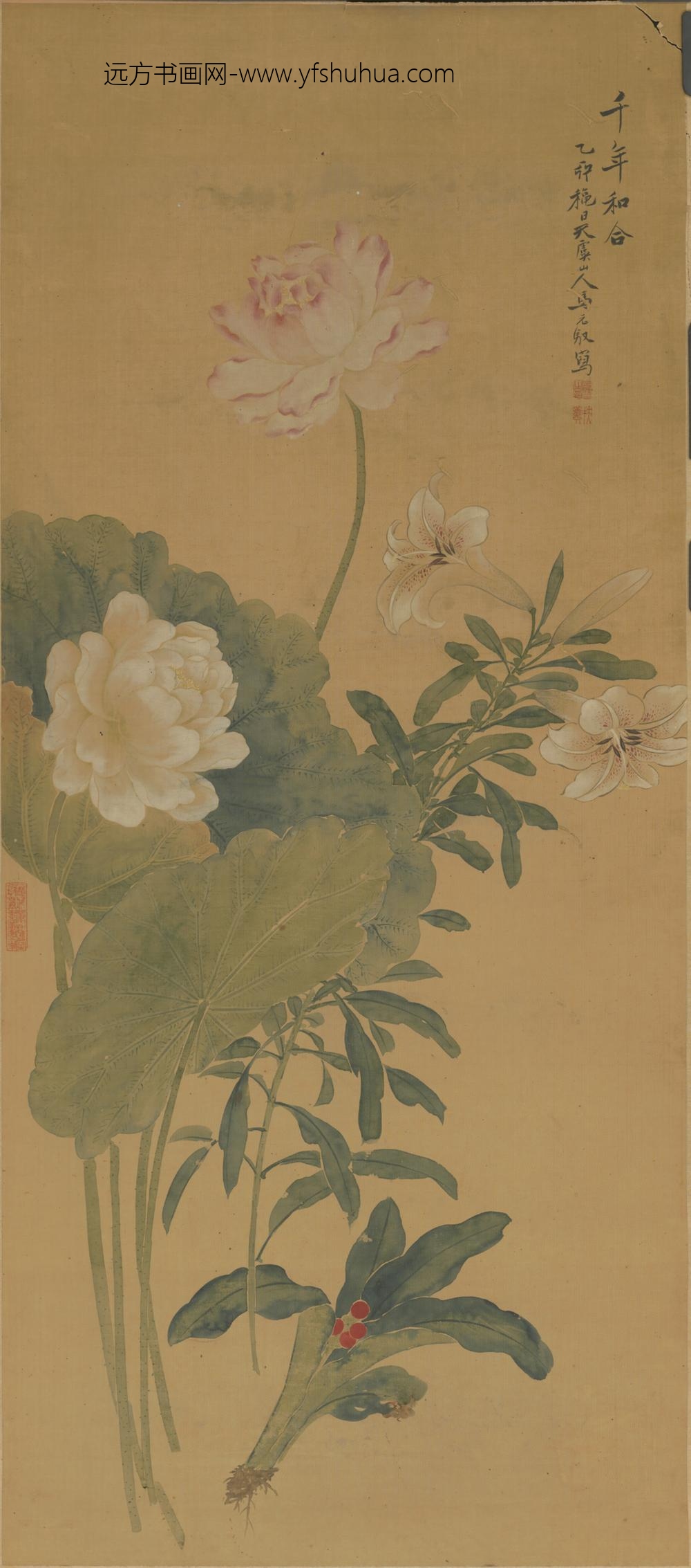 清-马元驭千年和合轴