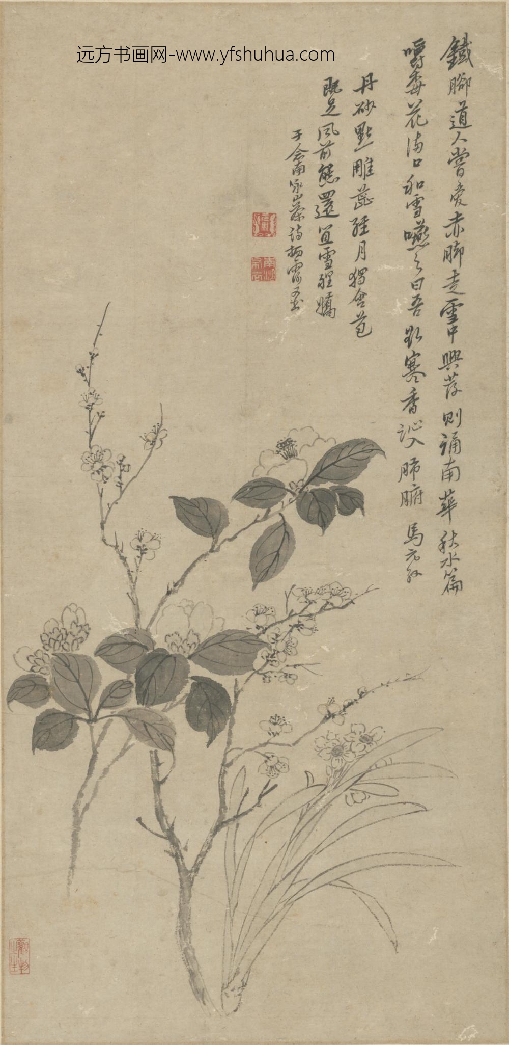 清-马元驭花卉轴