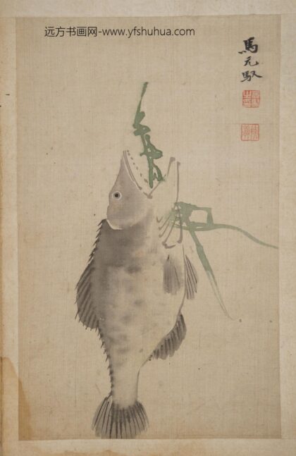清 马元驭鱼册页.jpg