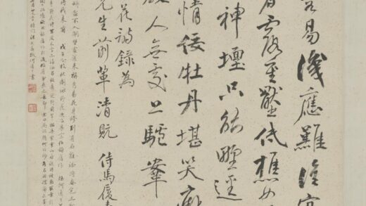 清 马履泰行草诗轴.jpg