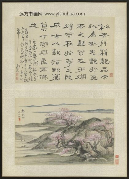 清 高凤翰卧游胜景图册 1.jpg
