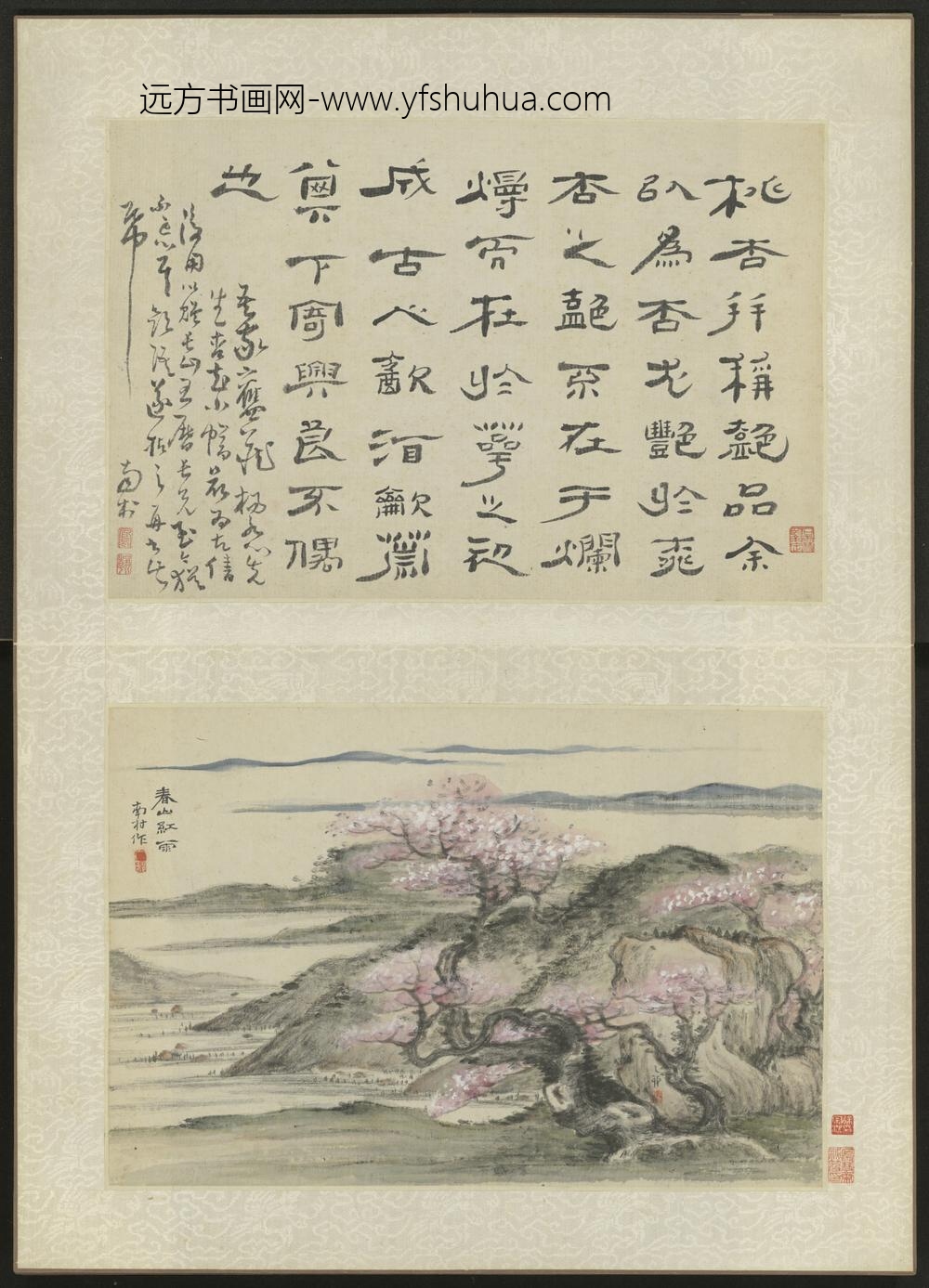 清-高凤翰卧游胜景图册-