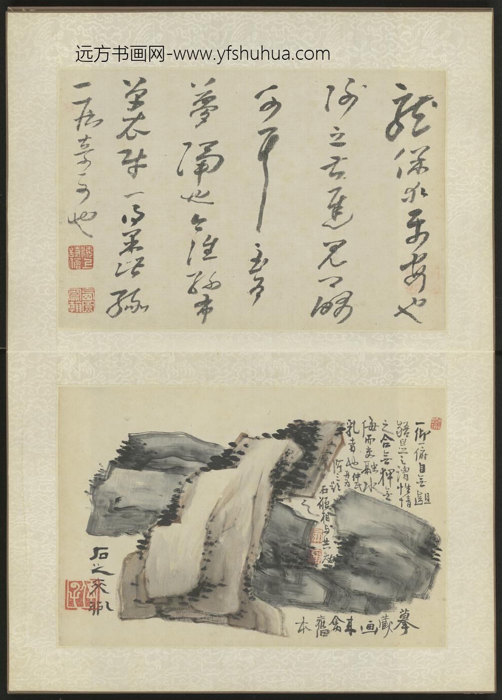 清-高凤翰卧游胜景图册-