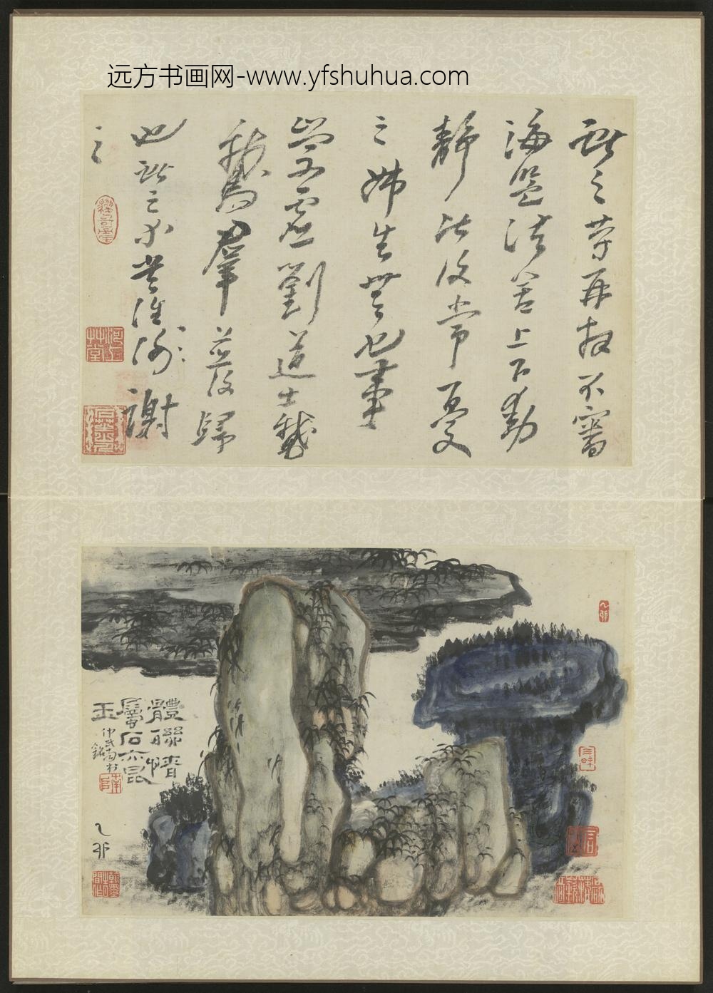 清-高凤翰卧游胜景图册-