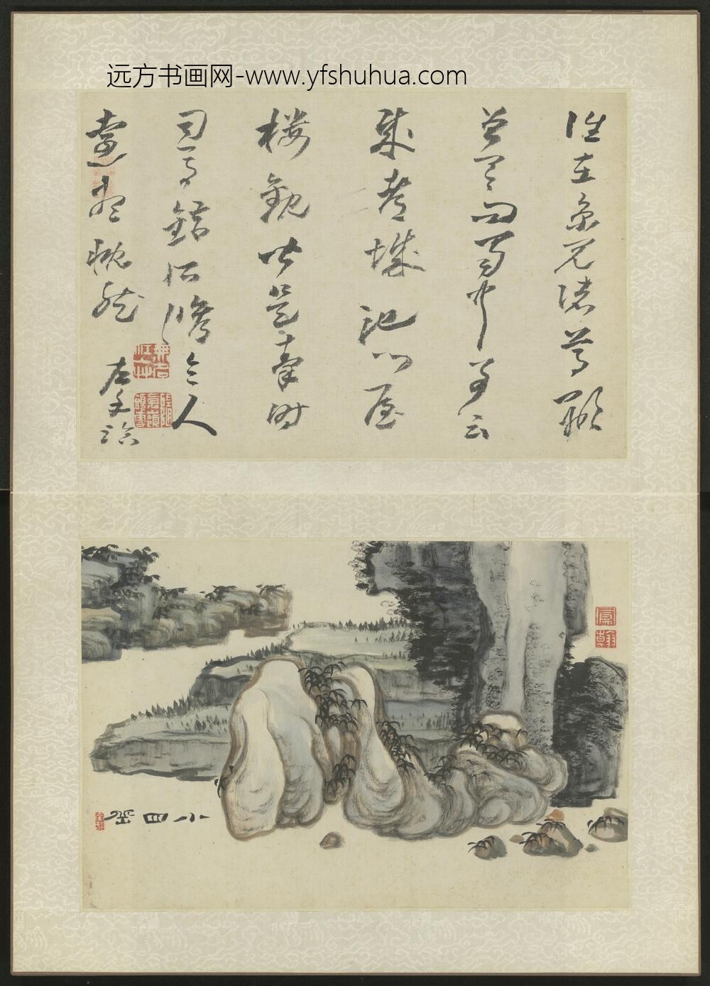 清-高凤翰卧游胜景图册-