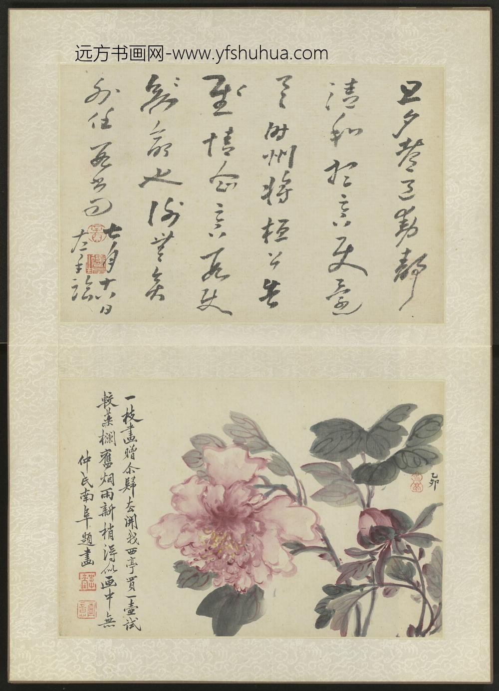 清-高凤翰卧游胜景图册-