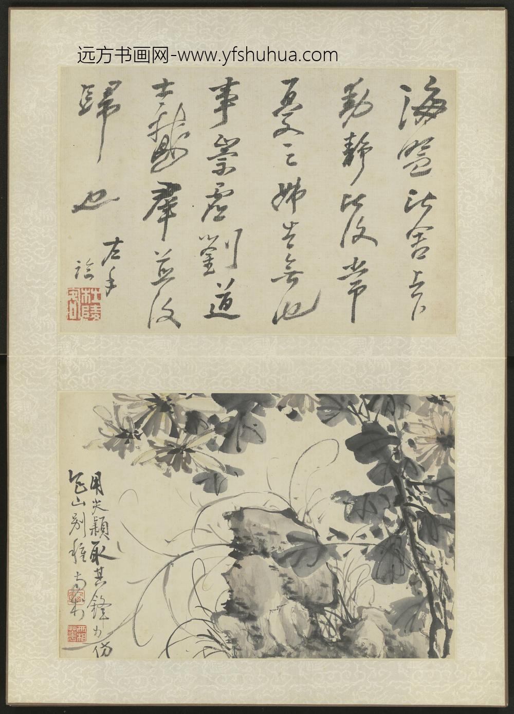 清-高凤翰卧游胜景图册-