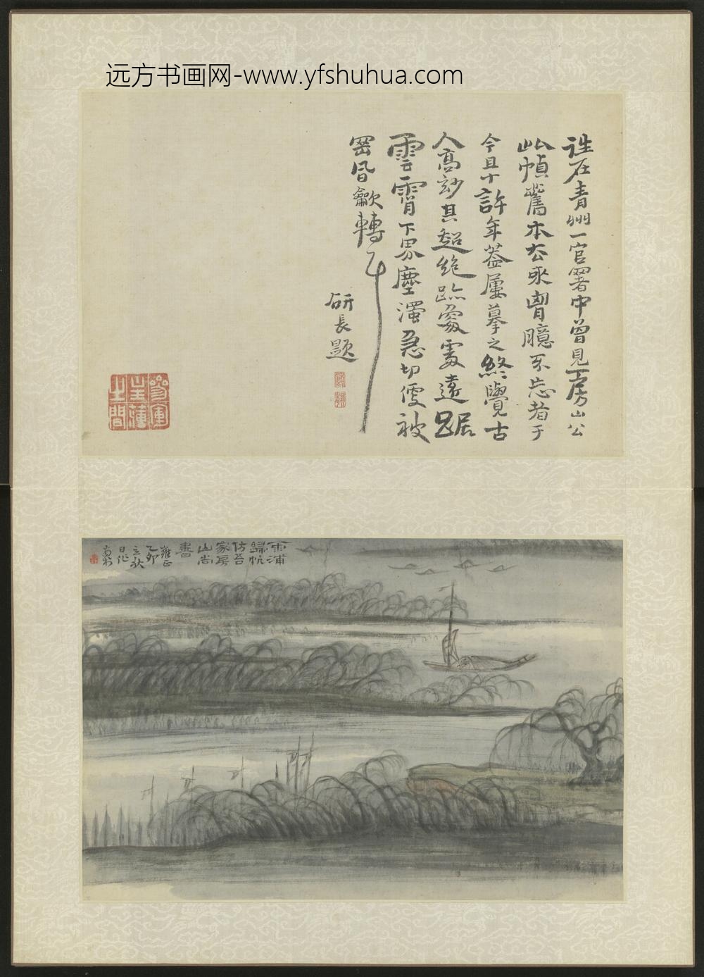 清-高凤翰卧游胜景图册-