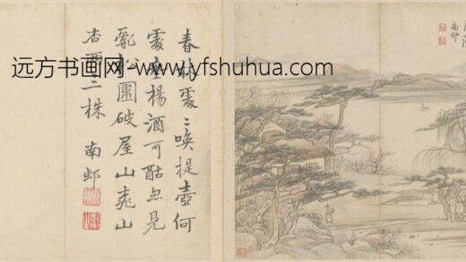 清 高凤翰山水纪游诗画册.jpg