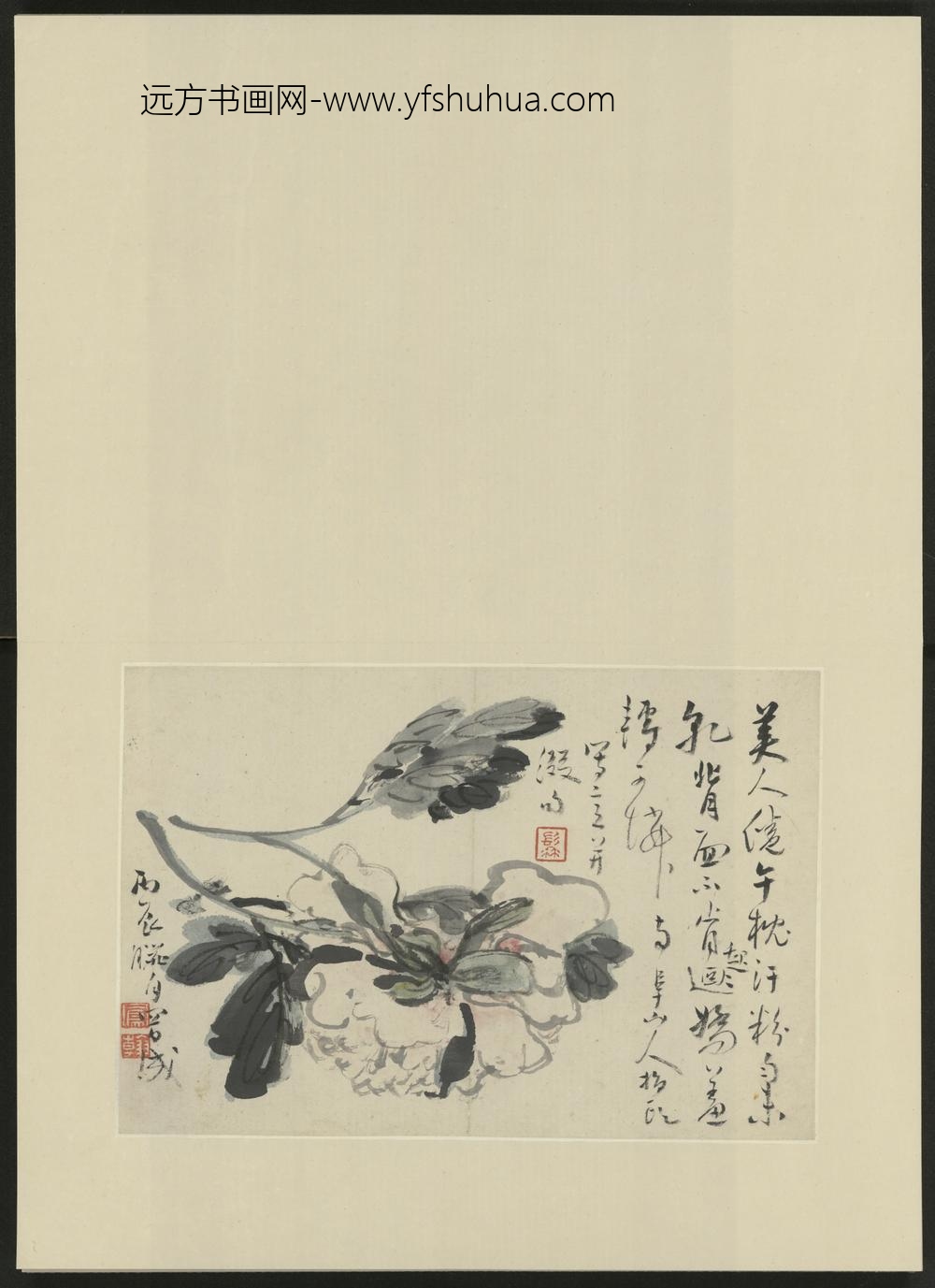 清-高凤翰杂画册-