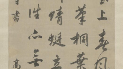 清 高士奇行书五律轴.jpg