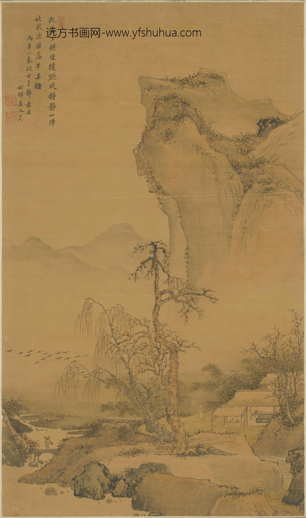 清-高简夕照雁落图轴