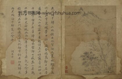 清 魏之璜山水册页.jpg