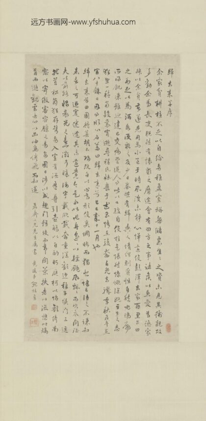 清 鲍桂星行书归去来辞轴.jpg