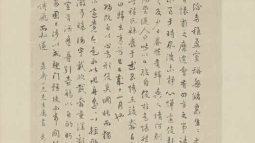 清 鲍桂星行书归去来辞轴.jpg