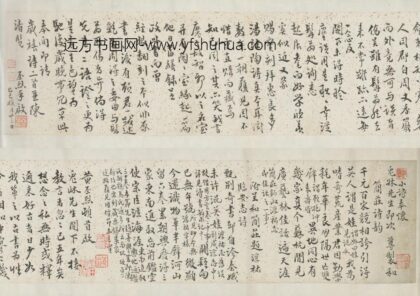 清 黄丕烈致吴骞札横.jpg