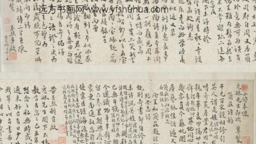 清 黄丕烈致吴骞札横.jpg