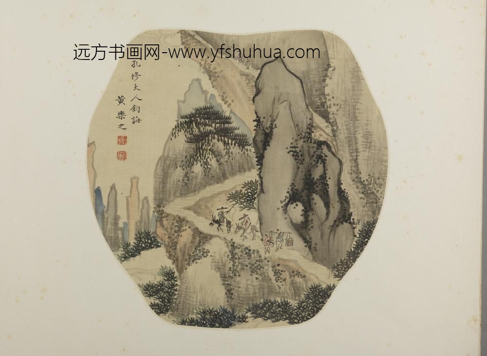 清-黄乐之山水纨扇页