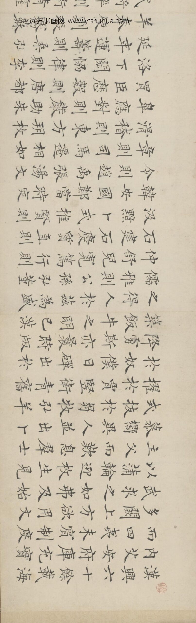 清-黄存恕楷书临禇帖卷_