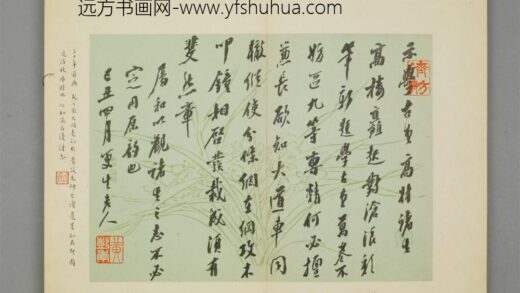 清 黄彭年行书诗页.jpg