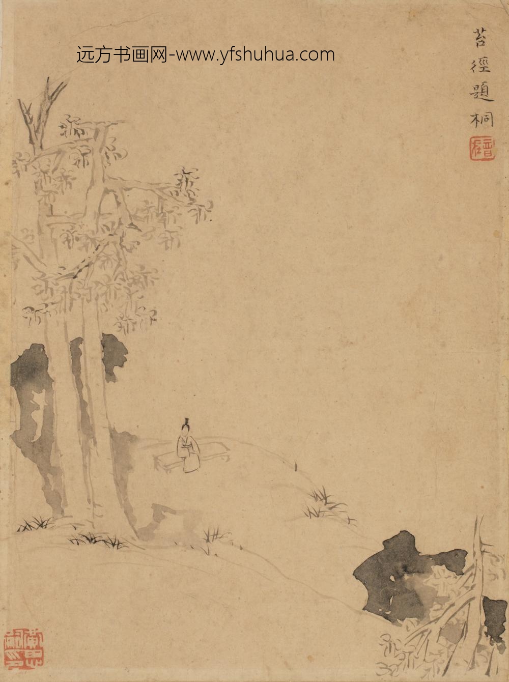 清-黄思嗣山水册-