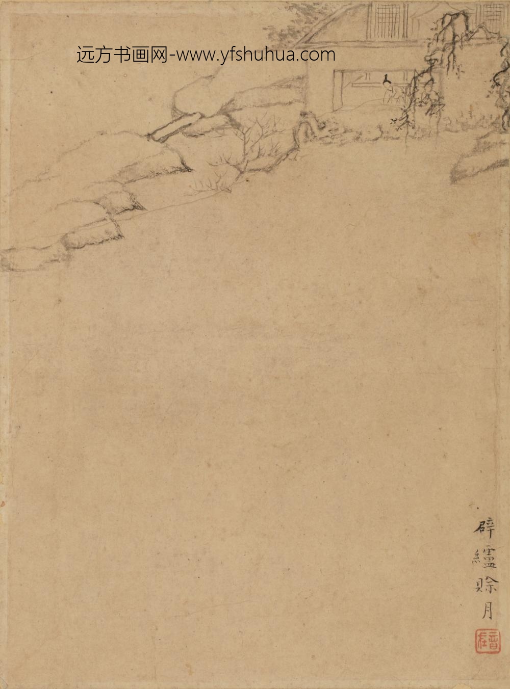 清-黄思嗣山水册-