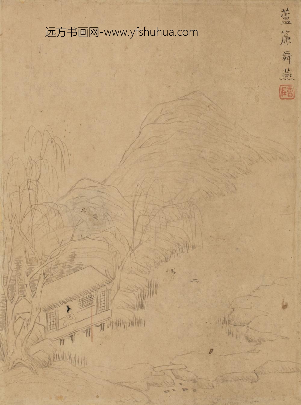 清-黄思嗣山水册-