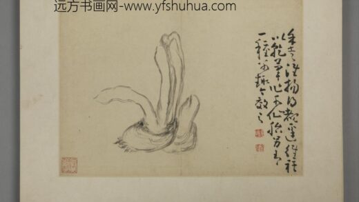 清 黄慎别有风味册 1.jpg