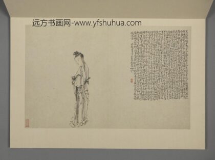 清 黄慎山水人物图册 1.jpg