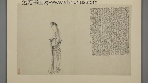清 黄慎山水人物图册 1.jpg