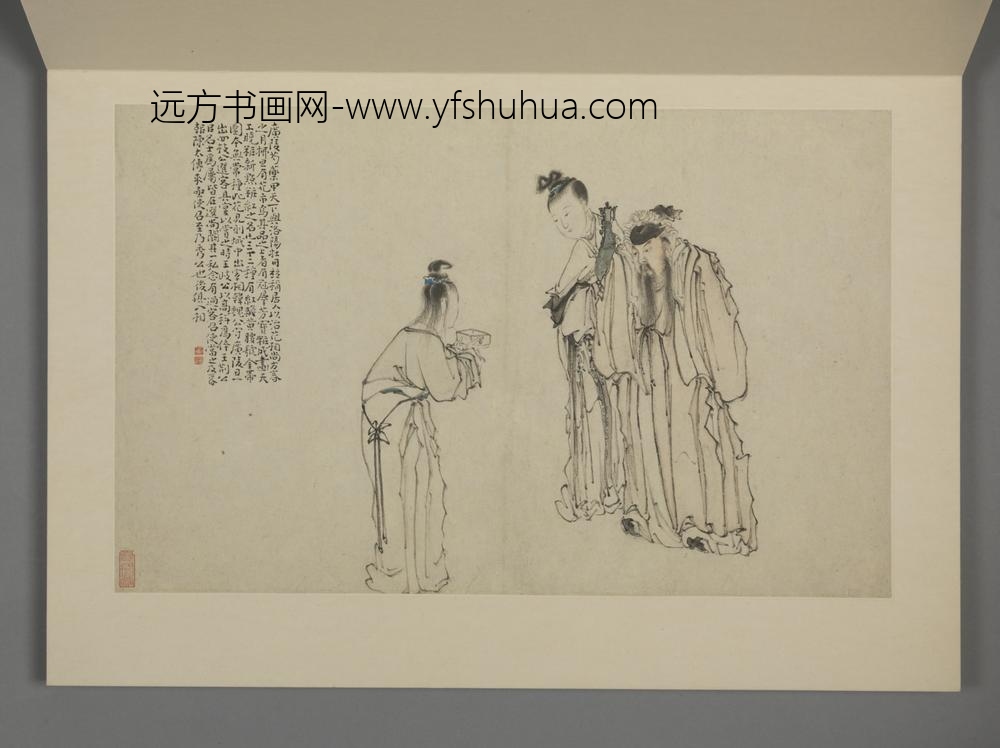 清-黄慎山水人物图册-