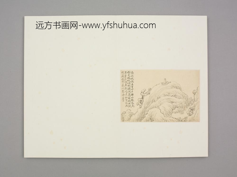 清-黄易山水拓本合册-