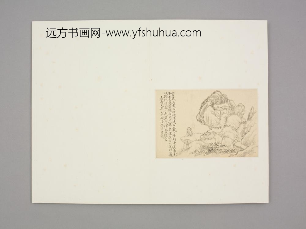 清-黄易山水拓本合册-