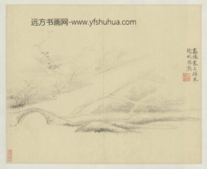 清 黄易无声诗意图册 1.jpg