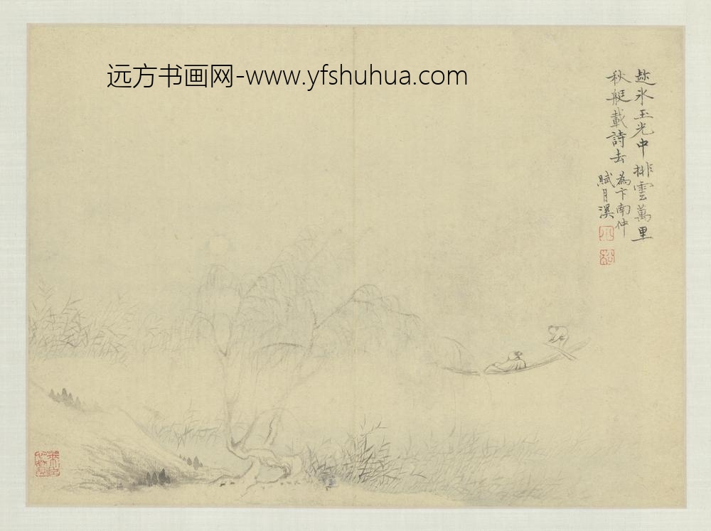 清-黄易无声诗意图册-