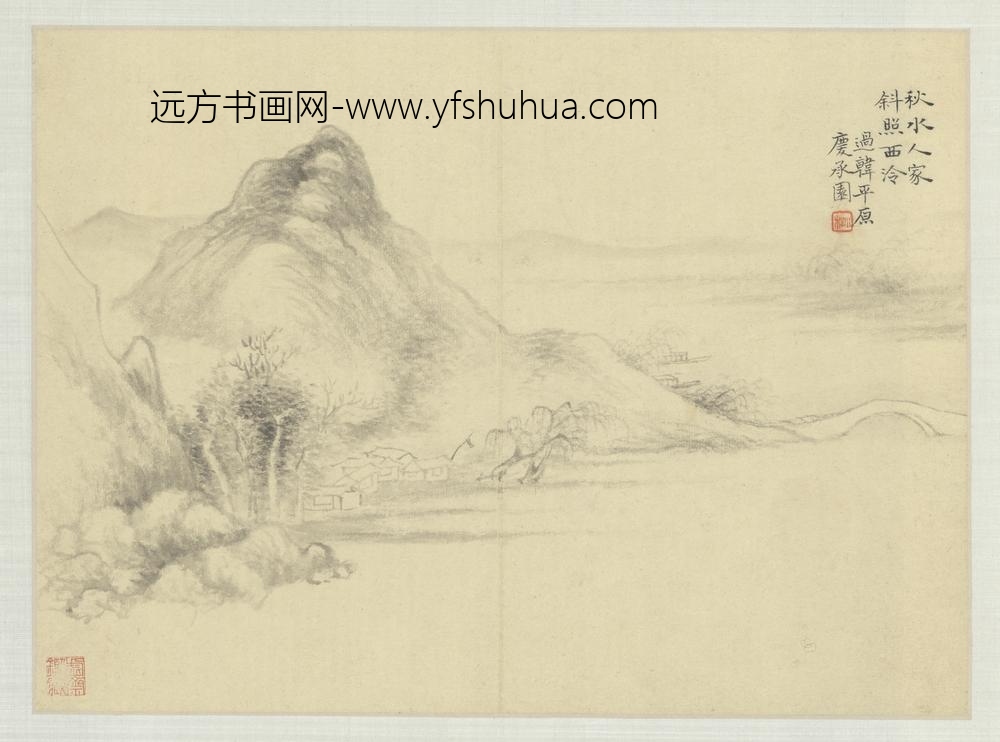 清-黄易无声诗意图册-