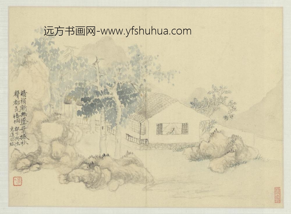 清-黄易无声诗意图册-