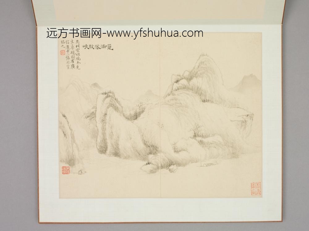 清-黄易无声诗意图册-