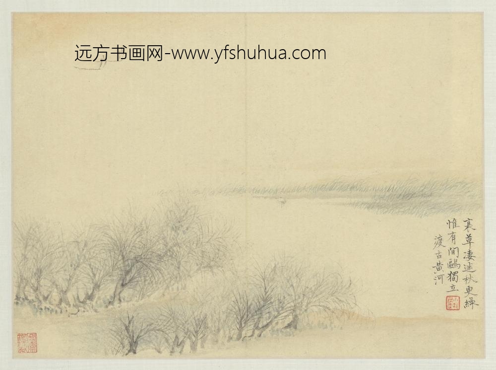 清-黄易无声诗意图册-