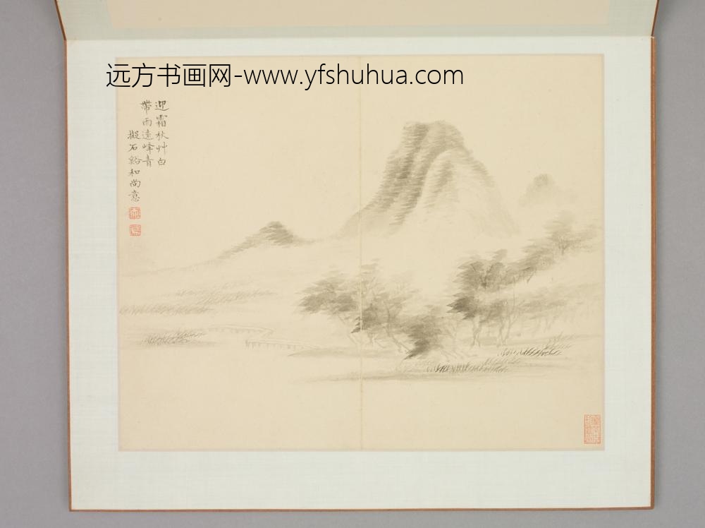 清-黄易无声诗意图册-